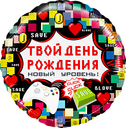 Falali (18" -46см) Твой ДР (пиксели), 1 шт/уп