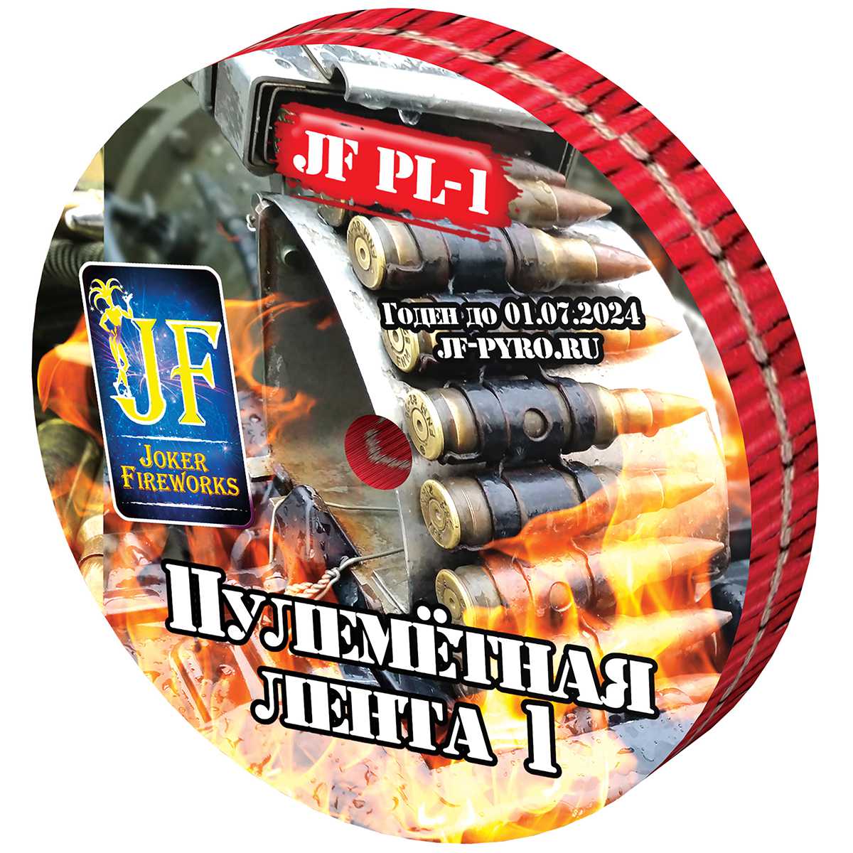 Петарды Пулеметная лента PL-1 12 шт
