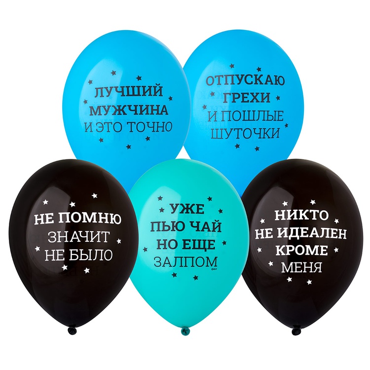 Belball Шар с рис 14" Никто не идеален, 50 шт