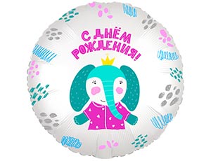Agura (18" -46см) С ДР Слоник в короне, 1 шт