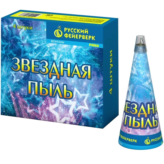 Фонтан Звездная пыль 30сек