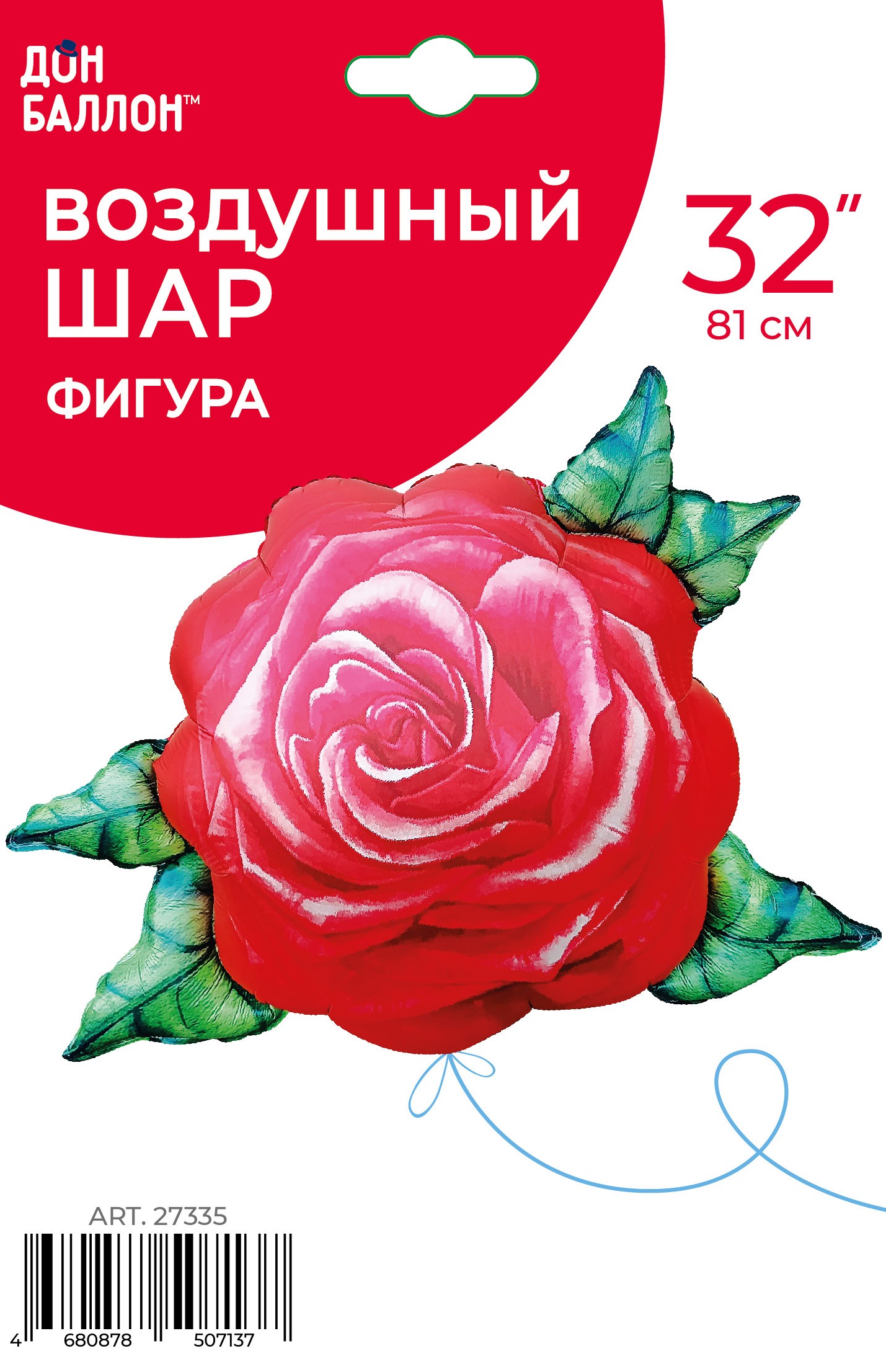 Falali (32" -82см) Цветок, Акварельная роза, Красный, 1 шт/уп.