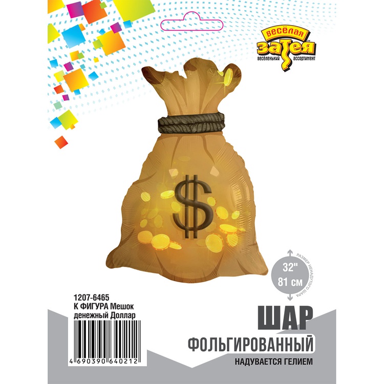 К ФИГУРА (32" -82см) Мешок денежный Доллар, 1 шт/уп