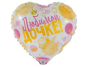 К 18" РУС ЛЮБИМОЙ ДОЧКЕ