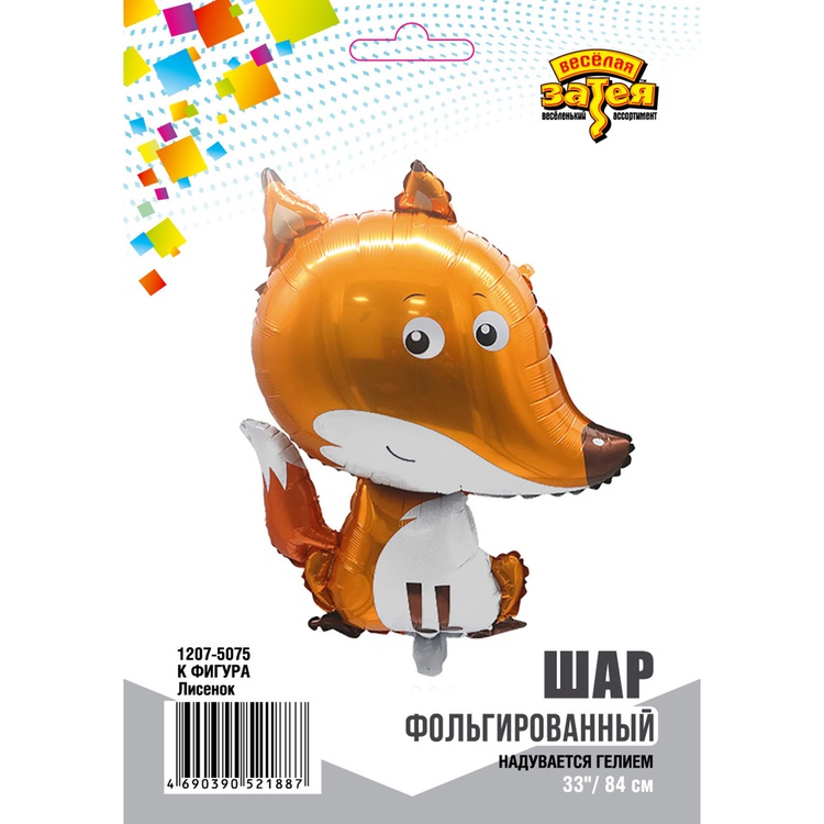 К ФИГУРА (33" -84см) Лисенок, 1 шт/уп