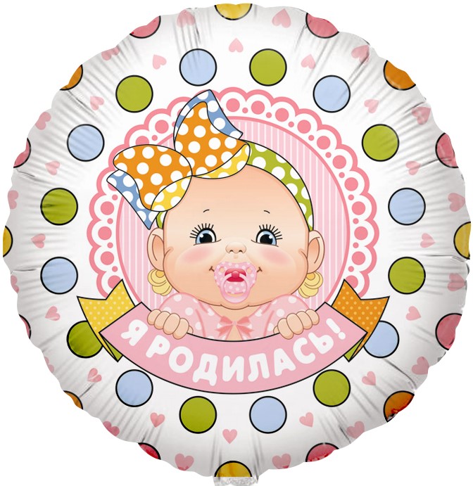 К 18" РУС GLAM СИЯЙ ЗВЕЗДА