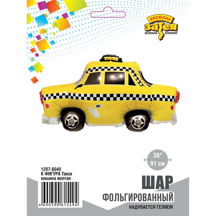 К ФИГУРА (36" -92см) Такси машина желтая, 1 шт/уп