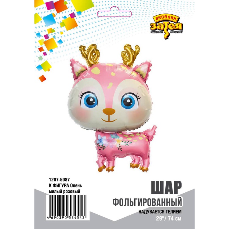 К ФИГУРА (29" -74см) Олень милый розовый, 1 шт/уп