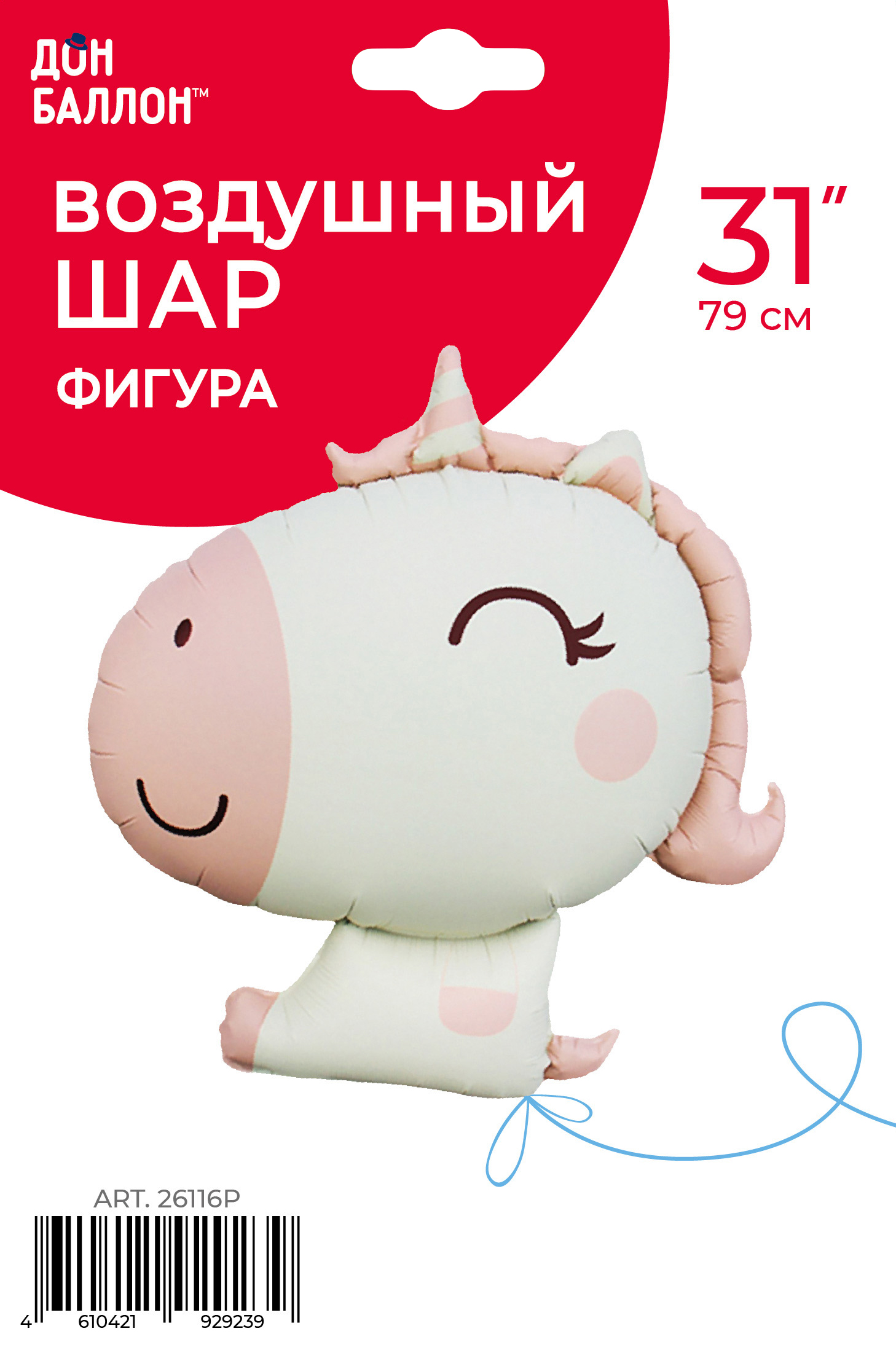 Falali (31" -79см)  Милый единорог Розовый Сатин, 1 шт/уп.