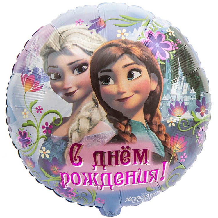 Anagram (18" -46см) С ДР Холодное сердце, 1 шт