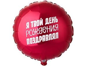Anagram ФИГУРА/P45 Ракета голография