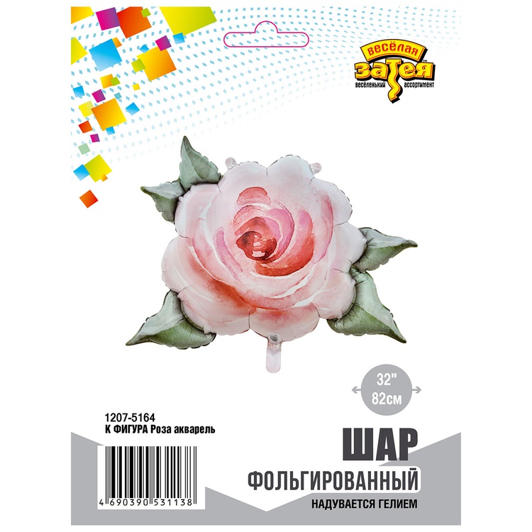 К ФИГУРА (32" -82см) Роза акварель. 1 шт/уп
