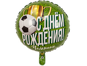 К 18" РУС ДР ЧЕМПИОН Футболист, 1 шт/уп