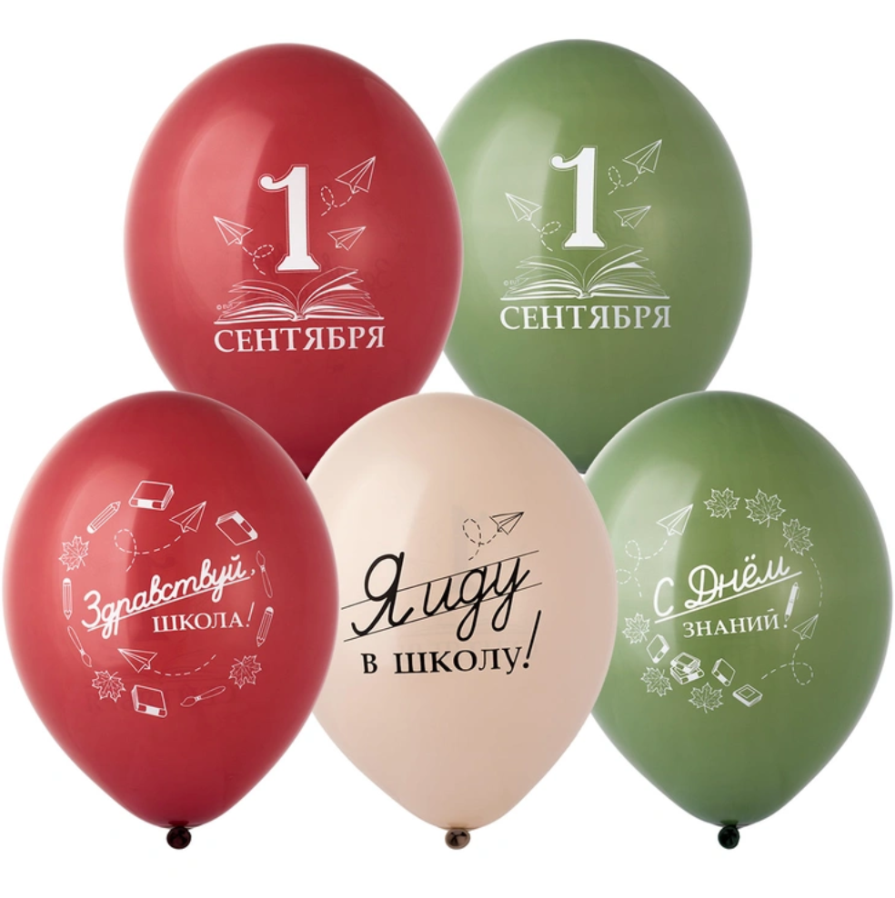 Belball Шар с рис 14" 1 Сент День Знаний, 50 шт
