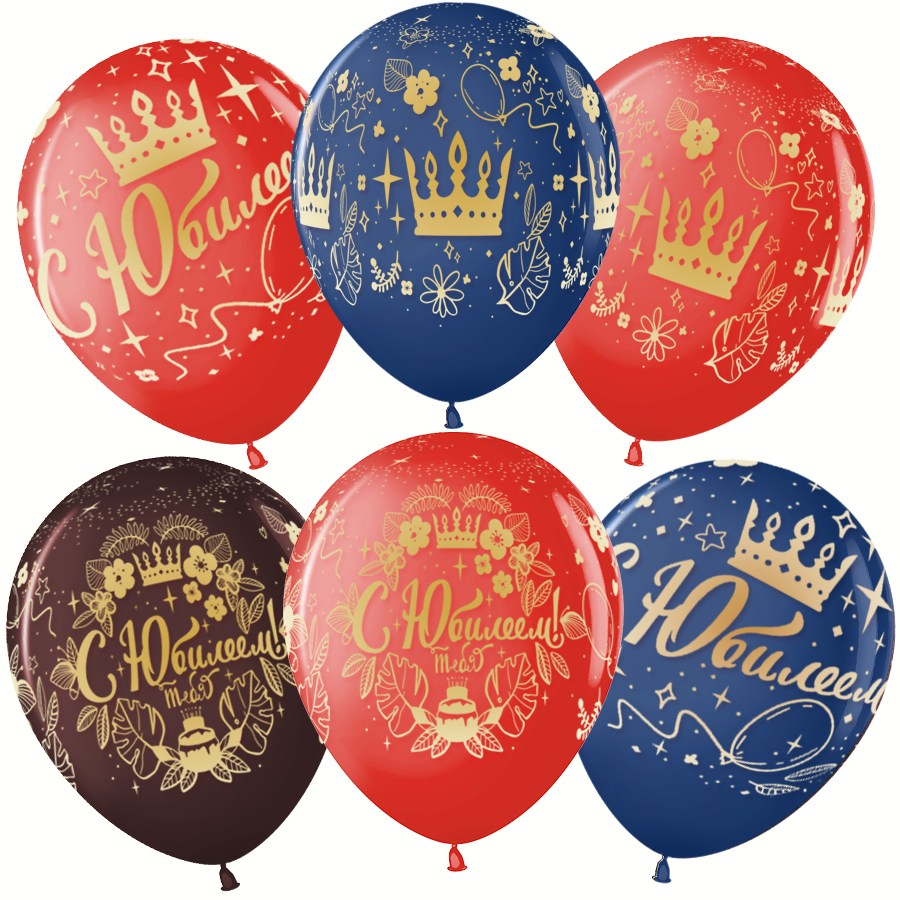 Волна Веселья (12''/30 см) С Юбилеем! (короны), 25 шт