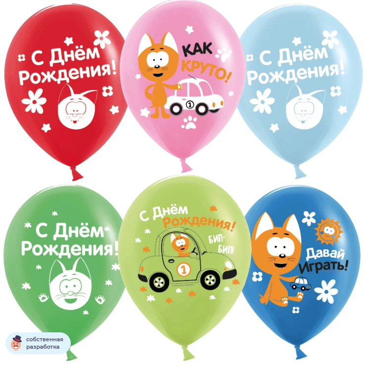 Дон Баллон Шар (12''/30 см) Котенок Котэ, Ассорти, пастель, 2 ст, 10 шт.