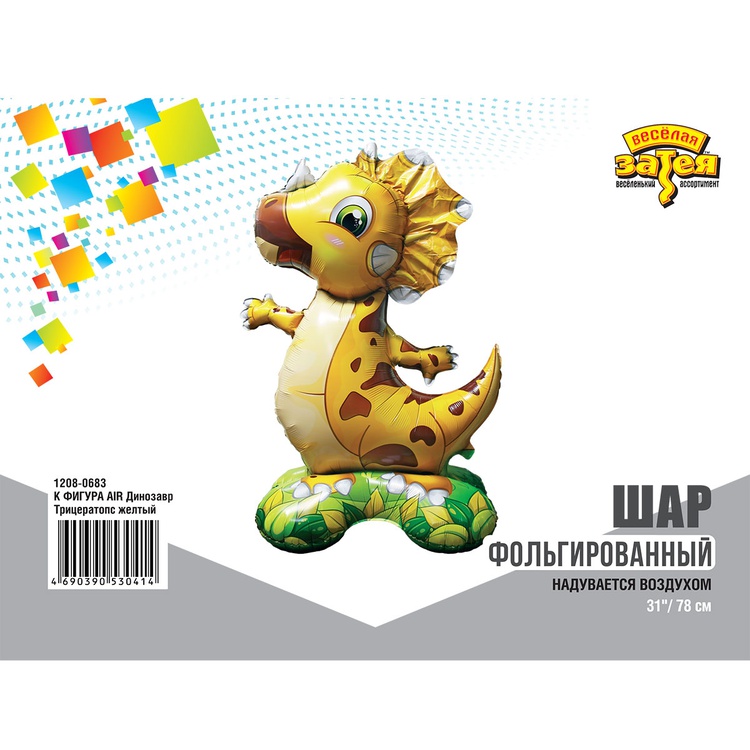 К ХОД. ФИГУРА AIR Динозавр Трицератопс желтый, 1 шт