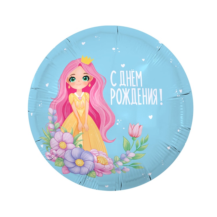 Р 18" РУС С ДР Милая леди