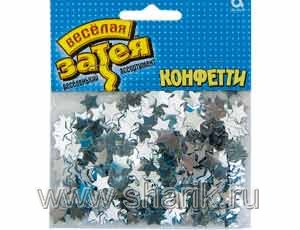 Конфетти Звезды серебряные 14 гр