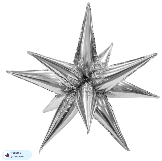 Agura Шар 3D (26''/66 см) Звезда, Составная, Серебро, 1 шт. в уп.