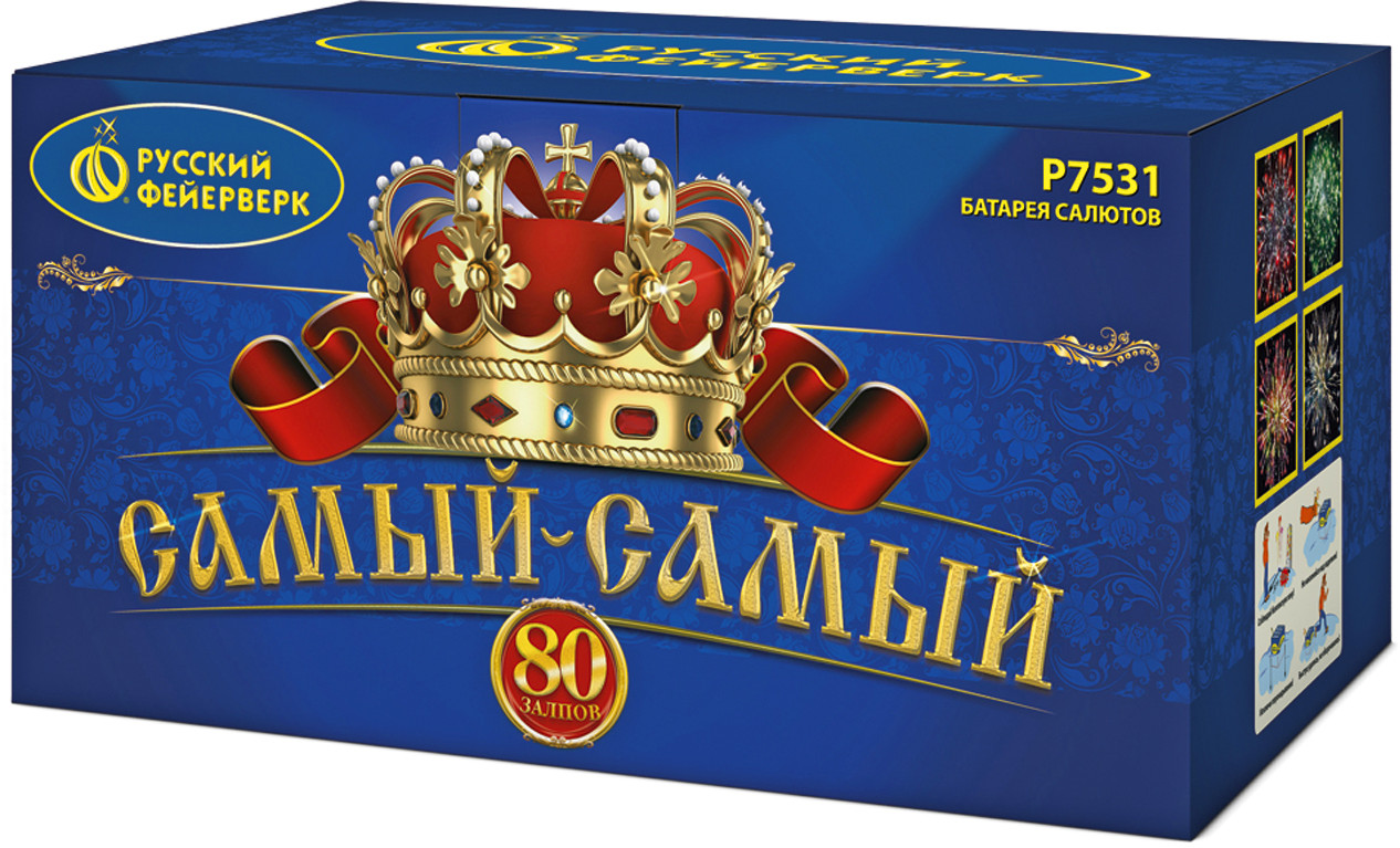 1"х 80 Самый-самый