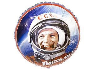 Grabo 18" РУС Поехали