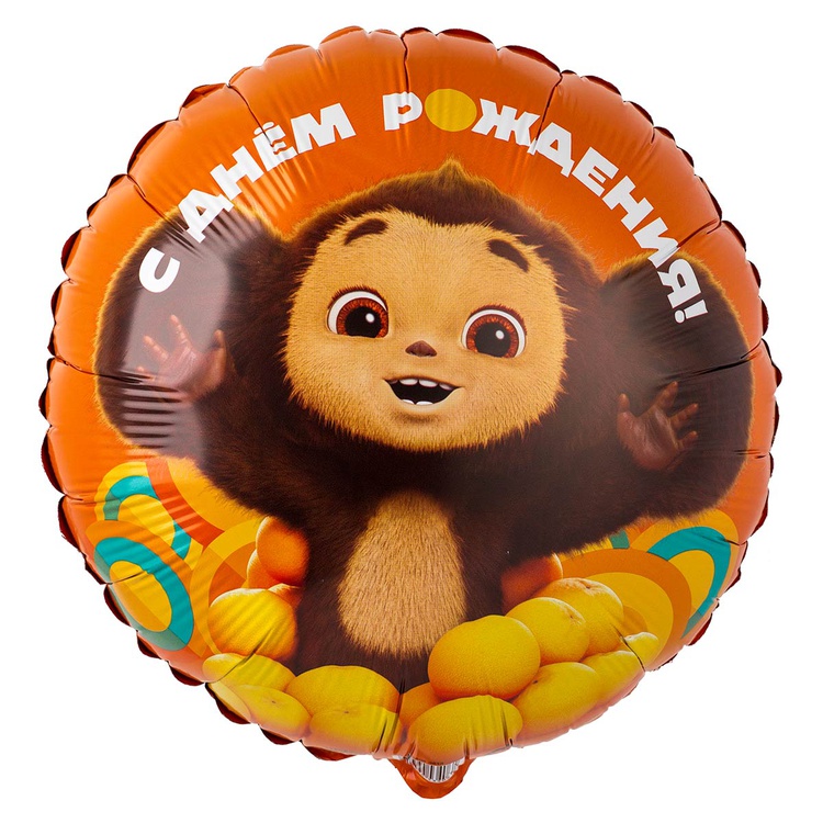 Grabo 18" РУС С ДР Чебурашка, 1 шт в уп