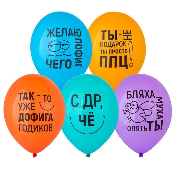 Belbal Шар с рис 14" Желаю пофиг чего! 50 шт