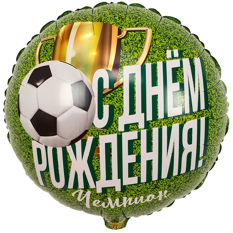 К 18" РУС ДР ЧЕМПИОН Футболист, 1 шт/уп