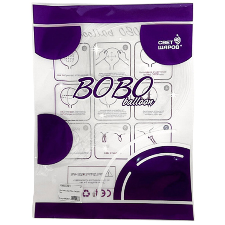 Deco Bubble (18" -46см) BOBO Сфера фиол уп 10 шт